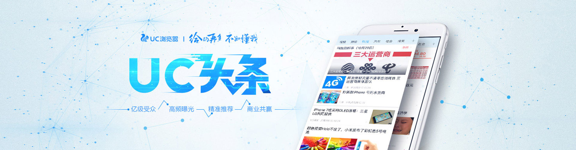 界首百度充值返点