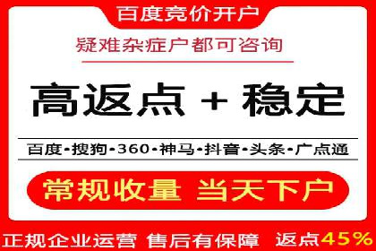 信息流广告运营策略案例分析